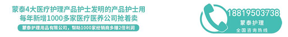 手术室凝胶91成人看片网址厂家