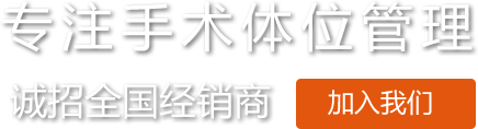 91看片视频下载医用凝胶91成人看片网址约束带厂家