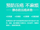 91看片视频下载护理两款防压疮床垫的不同点有哪些？