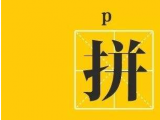 七夕节：91看片视频下载护理手术91成人看片网址厂家来送礼了，参与活动更多优惠等您来！