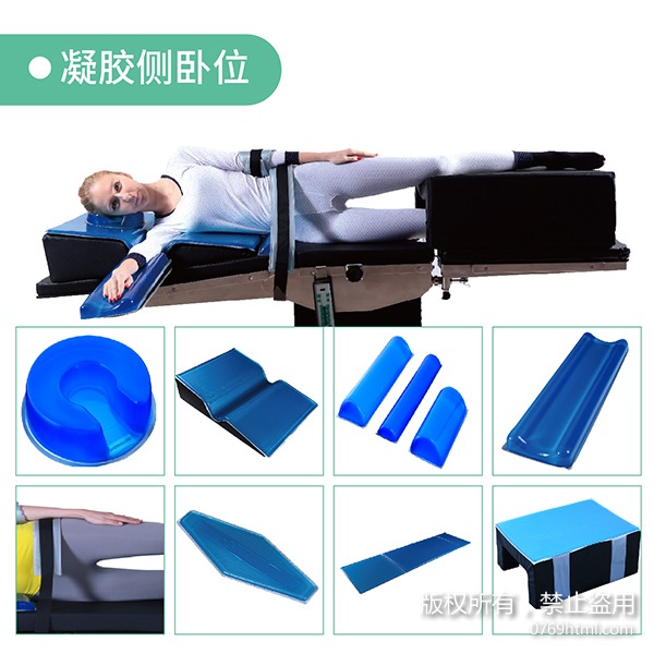 帮助手术病人无痛苦无伤害保持手术中固定体位的凝胶91成人看片网址