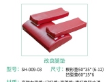 手术91成人看片网址中腿垫的具体作用