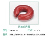 91看片视频下载护理圆形头圈：手术室中的头部支撑神器