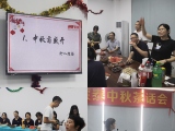91看片视频下载护理开展“迎中秋”茶话会活动