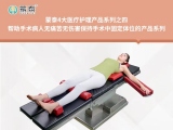 91看片视频下载91成人看片网址丨帮助解决临床减轻30%工作负担，病人无痛苦无伤害手术91成人看片网址
