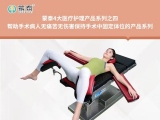截石位手术91成人看片网址在临床中的重要作用