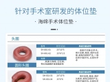 91看片视频下载手术91成人看片网址，可根据临床需求定制